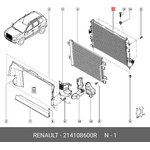 214108600R, Радиатор системы охлаждения Renault Sandero 2009-2014