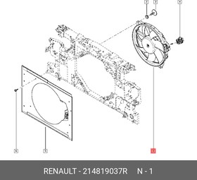 214819037R, Вентилятор радиатора с электродвигателем, резистором RENAULT: FLUENCE