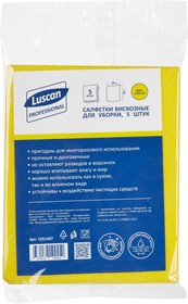 Фото 1/4 Салфетки хозяйственные Luscan Professional виск 90г/м2 30х38 5шт/уп желтые