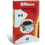 Фильтр FILTERO ПРЕМИУМ № 4 для кофеварок, бумажный, отбеленный, 40 штук, № 4/40 ...