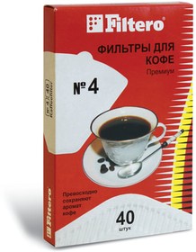Фото 1/3 Фильтры для кофе Filtero, №4/40, белые для кофеварок с колбой на 10-12 чашек, 40 шт в упак.