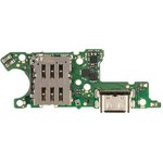 Нижняя плата (шлейф) с разъемом зарядки и микрофоном для Huawei Honor X9a (RMO-NX1)