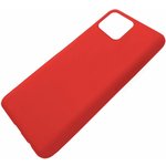 Чехол (клип-кейс) Gresso для Apple iPhone 13 Meridian красный (GR17MRN1147)