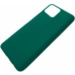 Чехол (клип-кейс) Gresso для Apple iPhone 13 mini Meridian зеленый (GR17MRN1141)