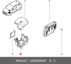 243809584R, Корпус блока предохранителей RENAULT LOGAN II (2014 )