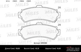 e410364, Колодки тормозные задние NISSAN ALMERA (N15) 1.4-2.0 95-00 ( Смесь Low-Metallic ISO 9001 ).