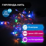 Электрогирлянда-нить уличная "Стандарт" 8 м, 100 LED, мультицветная ...