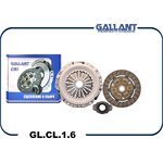 GL.CL.1.6, Сцепление, комплект