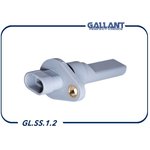Датчик скорости 2170-3843010-02 GALLANT GLSS12