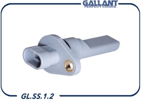Датчик скорости 2170-3843010-02 GALLANT GLSS12