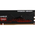 Память DDR5 8GB 4800MHz AMD R5S58G4800U1S Radeon R5 RTL PC5-38400 CL40 DIMM ...