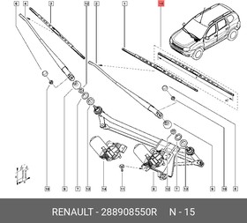 288908550R, Щетка стеклоочистителя Renault комплект 600/450 мм (288908550R)