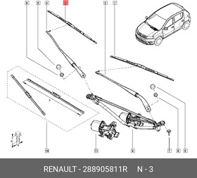288905811R, Щетка стеклоочистителя Renault передняя правая 480 мм (288905811R)