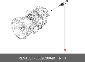 306202804R, Цилиндр сцепления рабочий RENAULT