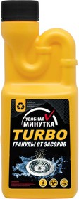 TURBO гранулы от засоров 600 г 307482