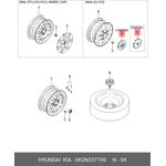 0K2N337190, ДЕКОРАТИВНЫЙ КОЛПАЧОК КОЛЕСНОГО ДИСКА С ЭМБЛЕМОЙ