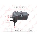 LF1413, Фильтр топливный