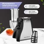 Zigmund & Shtain SM-23 Multi-cutter