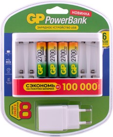 GP270AAHC/U811-2CR4, Устройство зарядное + 4 AA(2700мАч) | купить в розницу и оптом