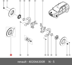 Диск тормозной передний (комп 2шт.) Reno RENAULT 4020 663 00R