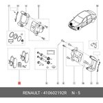 410602192R, Колодки тормозные дисковые передн DACIA: LOGAN 04-, LOGAN MCV 07-, SANDERO 08-, PEUGEOT: 205 I 86-87