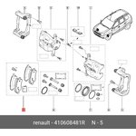 410608481R, Колодки тормозные дисковые | перед прав/лев |