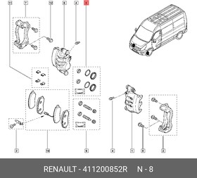 411200852R, Ремкомплект тормозного суппорта RENAULT