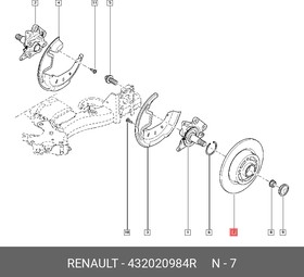 432020984R, Диск тормозной задн. RENAULT: SCENIC/GRAND SCENIC III