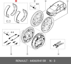 Колодки барабанные RENAULT 4406 094 15R