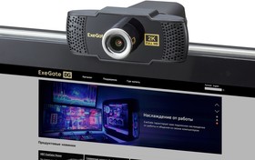 Фото 1/7 EX294581RUS, Веб-камера ExeGate BusinessPro C922 2K Tripod (матрица 1/3" 4Мп, 2560x1440, 30fps, 4-линзовый объектив, USB, ручной фокус, микр