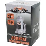 AJ-020, Домкрат бутылочный 20т 235-445мм АВТОСТОП