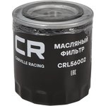 CRL56002, Фильтр масляный
