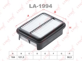 LA-1994, Фильтр воздушный