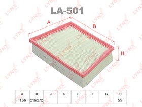 LA-501, Фильтр воздушный