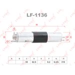 LF1136, Фильтр топливный
