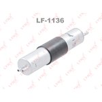 LF1136, Фильтр топливный