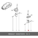 543027341R, Амортизатор подвески Renault Logan II 2014 ,Renault Sandero 2014