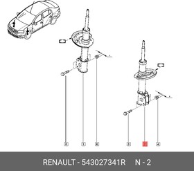 Амортизатор передний L=R Renault Logan 2 13- RENAULT 5430 273 41R