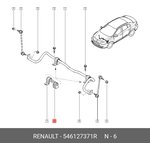 546127371R, Втулка стабилизатора Renault Fluence 2010