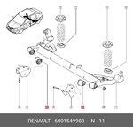 Сайлент-блок RENAULT LOGAN балки задней 6001549988