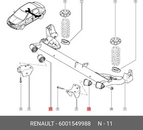 Фото 1/3 Сайлентблок задней балки RENAULT Logan/LADA Largus 6001 549 988