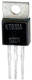 Фото 1/4 КТ818А, Биполярный транзистор, PNP, 25 В, 10 А, 60 Вт, год 2019