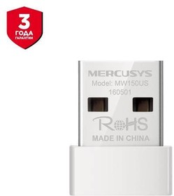 Mercusys MW150US Wi-Fi USB-адаптер для онлайн-игр,HD-видео, веб-страниц, email, чатов.ОС Windows 10/8.1/8/7/XP (32/64б)