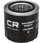 CRL92048, Фильтр масляный для а/м Nissan Pathfinder (05-)/NP 300 (05-) ...