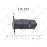 LF154, Фильтр топливный