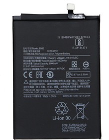 Фото 1/2 Аккумуляторная батарея (аккумулятор) BN62 для Xiaomi Redmi 9T, Poco M3 3.8V 5900mAh