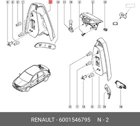 Фонарь задний R RENAULT Logan RENAULT 6001 546 795