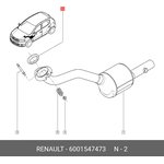 6001547473, Прокладка глушителя Renault Logan 2005-2014 Renault Sandero 2009-2014