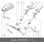 6001550443, Наконечник рулевой правый