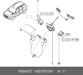 Фото 1/2 6001551361, Переключатель подрулевой света RENAULT: LOGAN 05-